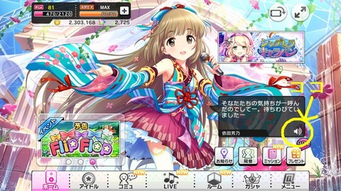 ホーム
