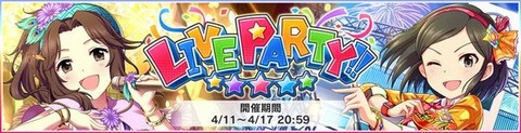 LPバナー