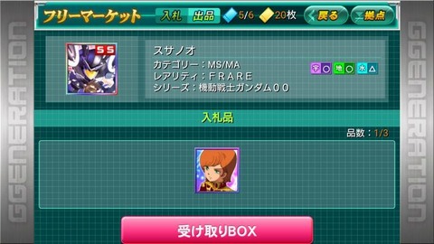 ロリミネバさま