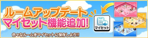 マイセットjpg