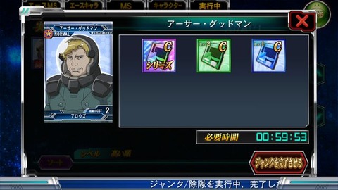 誰この人?