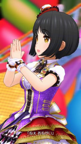 茄子さん