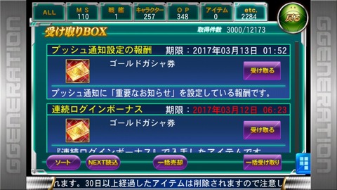 金券