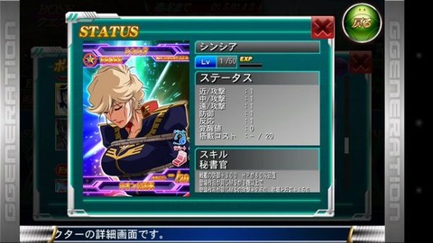 誰?