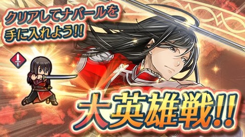 ナバール