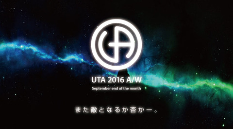 UTA2016AW