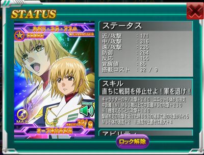 カガリ