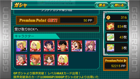 2枚