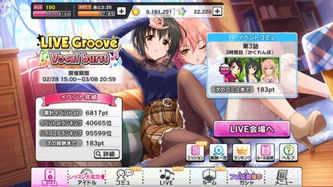 リザルト