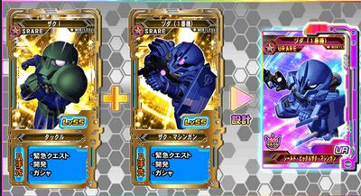 ヅダ