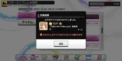 よしのん