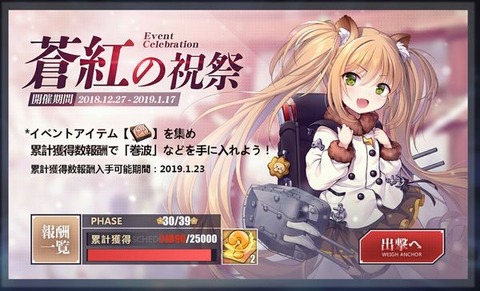 アズ