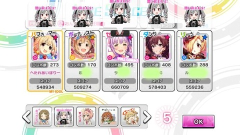 やみのま