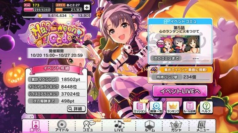 ランキング