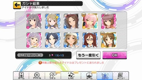 10連