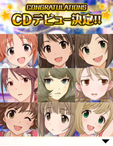 CDデビュー