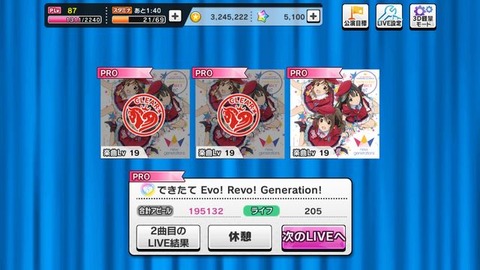 えぼれぼ