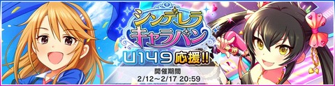 キャラバン