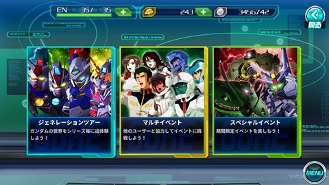 クエスト
