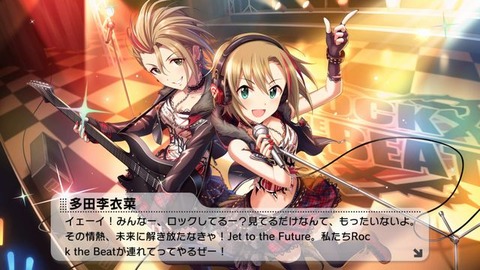 特訓