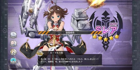 ル・マルス