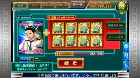 ごひ