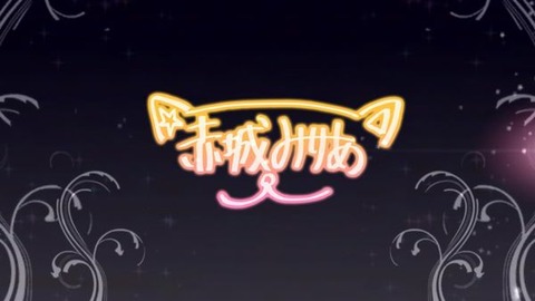 サイン
