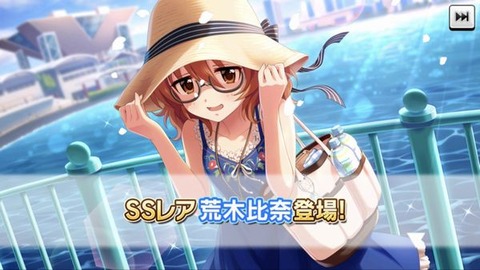 比奈センセー