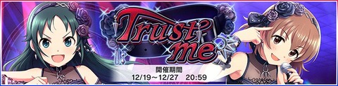 イベント