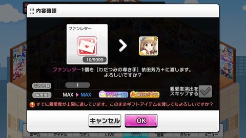 捧げ物