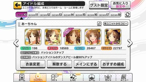艦隊