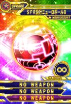 ニューロB