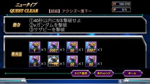 超級