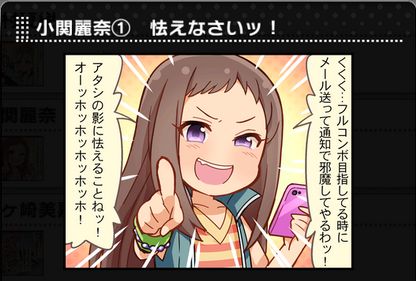 小関さん