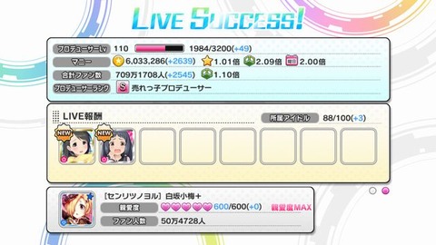ドロップ