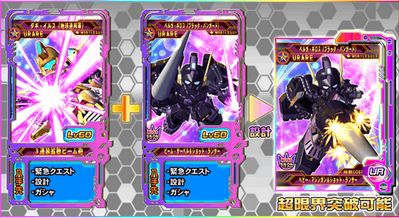 ギロスM