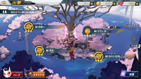 Screenshot_2018-06-01-12-05-50-768x432