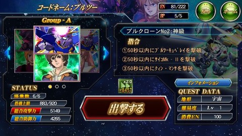 神級