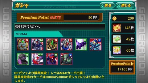 ルージュ