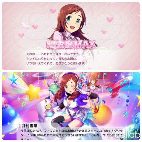 ゆきな