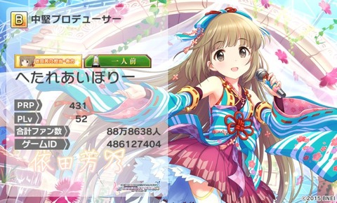 名刺