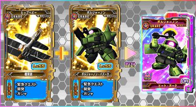 ボルジャーノン