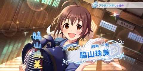 たまちゃん
