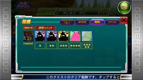 FR級