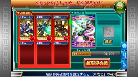 超凸ブルデュエル