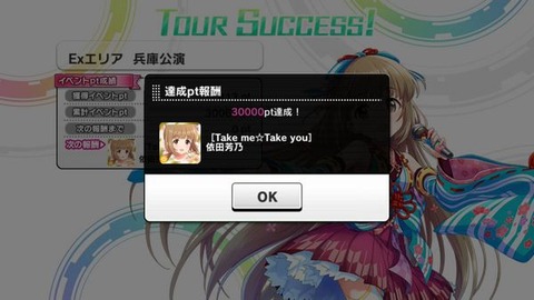 よしのん