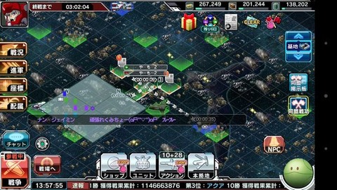 最終決戦