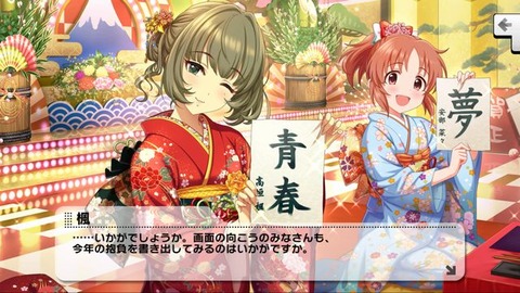 抱負