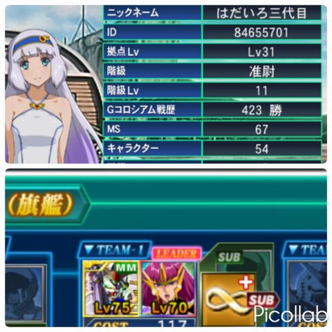 3軍