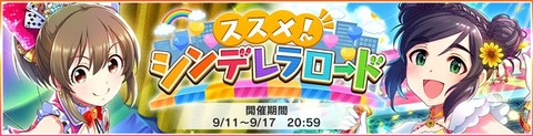 スシロー